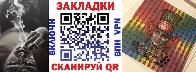 Купить Каннабис  Метамфетамин  МЕФ  Дубовка