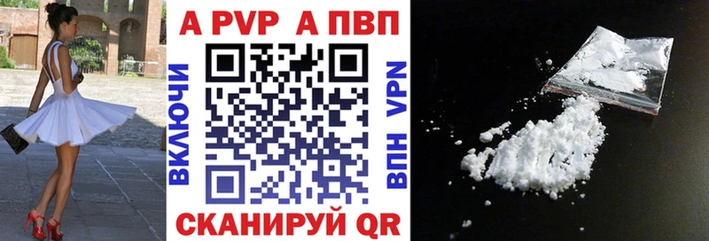 Купить закладки  Дубовка  Alfa_PVP кристаллы 