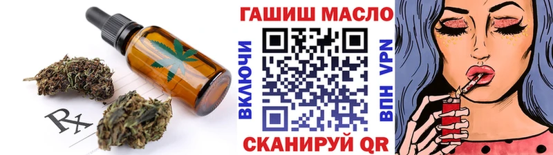 Печенье с ТГК конопля Дубовка