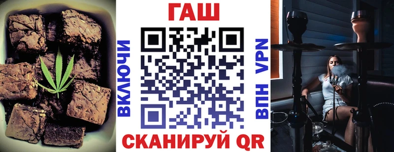 Печенье с ТГК конопля  Купить закладки  Дубовка 