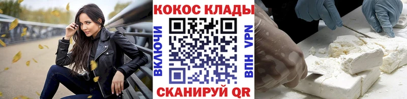 Cocaine Columbia  Купить  Дубовка 