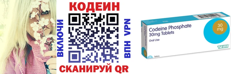 Купить  Дубовка  Кодеин напиток Lean (лин) 