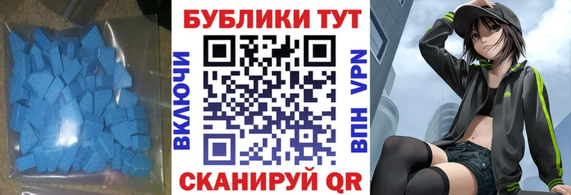 Экстази 280мг  Купить закладки  Дубовка 