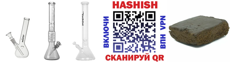 Гашиш ice o lator  Купить закладки  Дубовка 