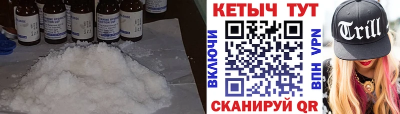 КЕТАМИН VHQ  Купить  Дубовка 