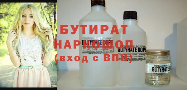 мефедрон мука Михайловск