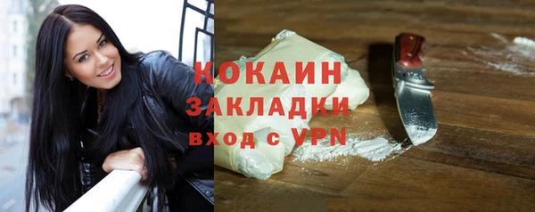 мефедрон мука Михайловск