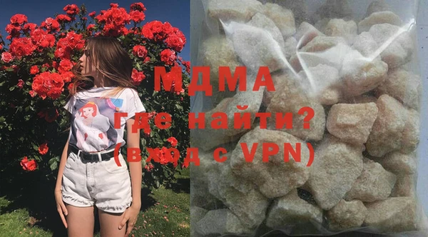 мефедрон мука Михайловск
