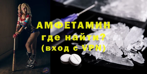 мефедрон мука Михайловск