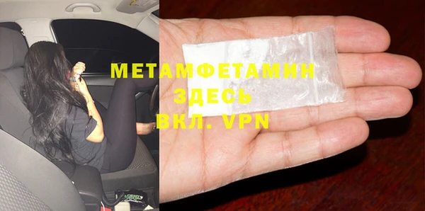 мефедрон мука Михайловск