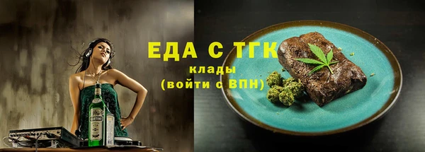 мефедрон мука Михайловск