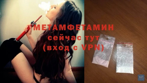 амфетамин Михайлов