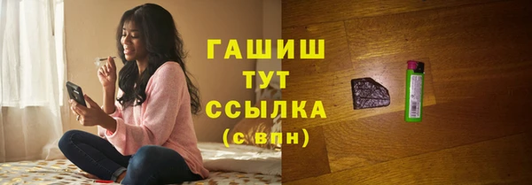 амфетамин Михайлов