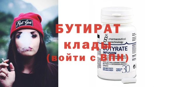 2c-b Михайловка