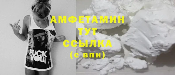 мефедрон мука Михайловск