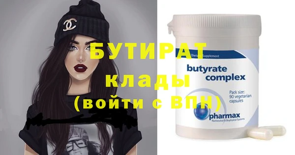 мефедрон мука Михайловск
