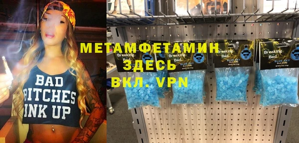 2c-b Михайловка