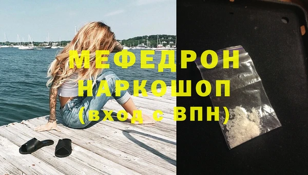 мефедрон мука Михайловск