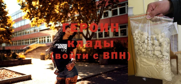амфетамин Михайлов