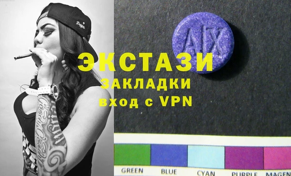 амфетамин Михайлов