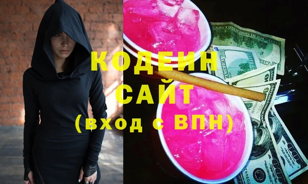 мефедрон мука Михайловск