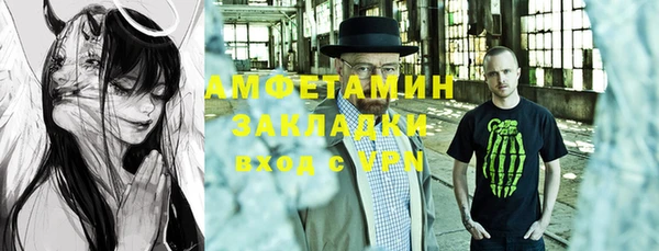амфетамин Михайлов