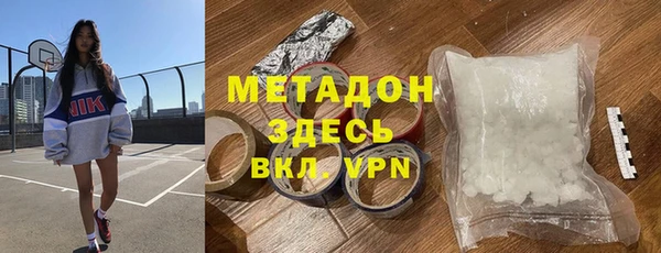 мефедрон мука Михайловск