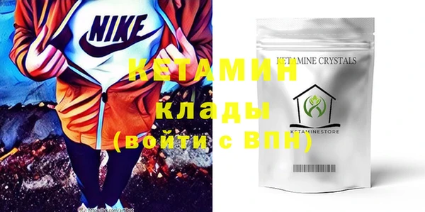 2c-b Михайловка