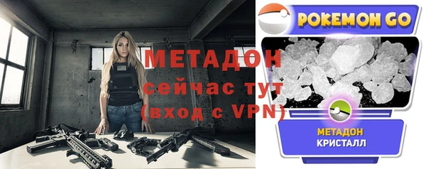 амфетамин Михайлов
