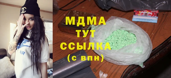 мефедрон мука Михайловск