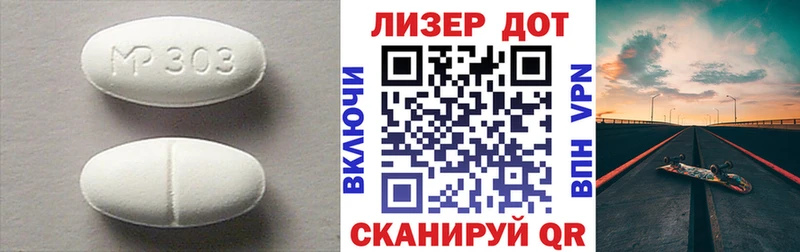 Купить где  Дубовка  Лсд 25 экстази ecstasy 