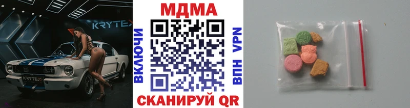 Купить  Дубовка  MDMA кристаллы 