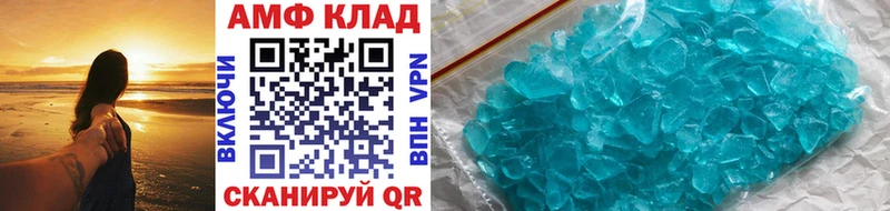 Метамфетамин витя  Купить закладки  Дубовка 