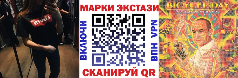 Купить  Дубовка  Марки 25I-NBOMe 1,5мг 