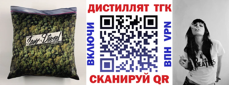 Купить  Дубовка  ТГК концентрат 